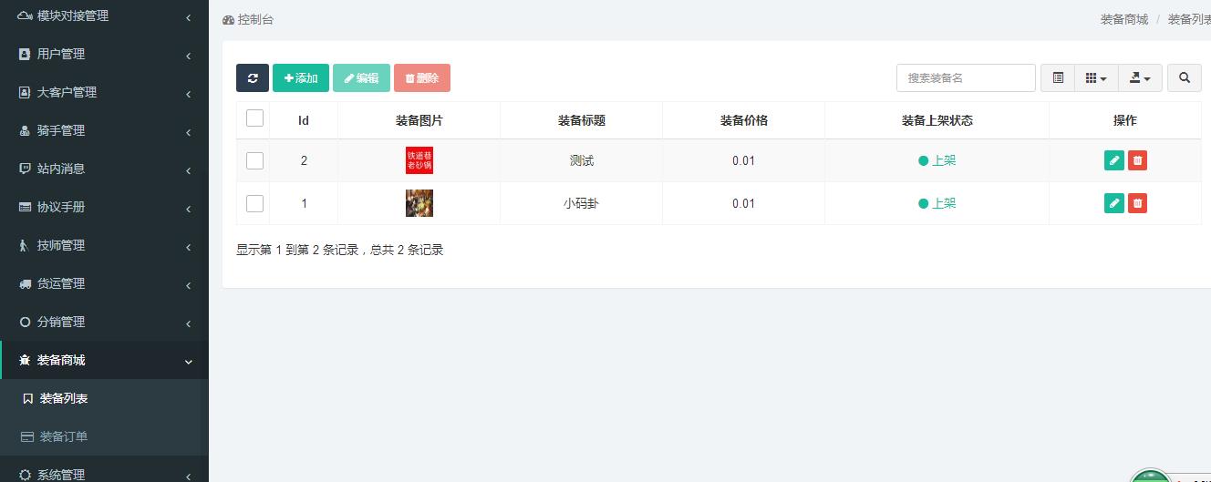 ?¨3??????é??é???°??¨??o?é? è°±??????