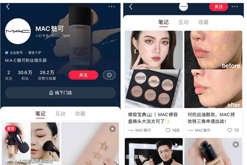 國際品牌如何在小紅書上做廣告?