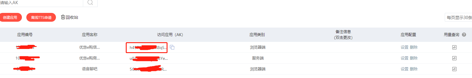 1661093408180415.png image.png