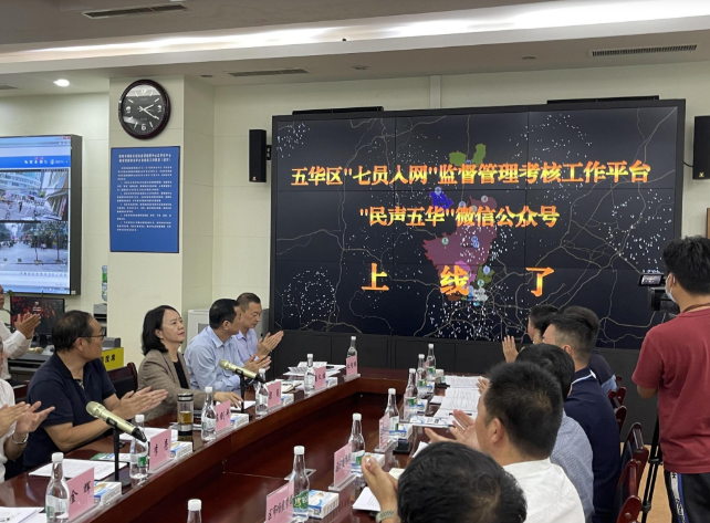 網(wǎng)格昆明微信公眾號 網(wǎng)格昆明微信公眾號