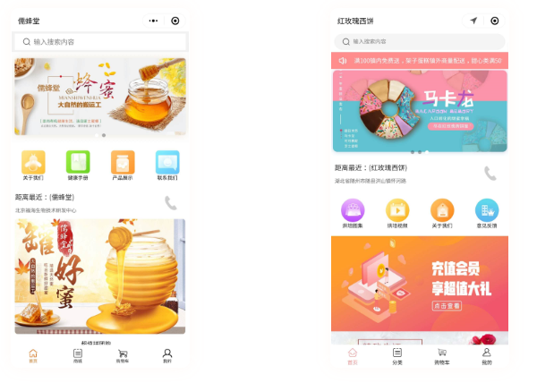 昆明餐飲小程序開發,昆明小程序開發,小程序開發 昆明餐飲小程序開發,昆明小程序開發,小程序開發