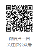 昆明官方微信公眾號 昆明官方微信公眾號