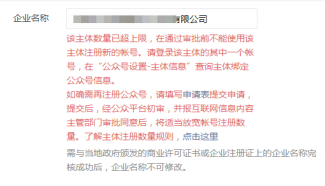 昆明微信公眾號開發