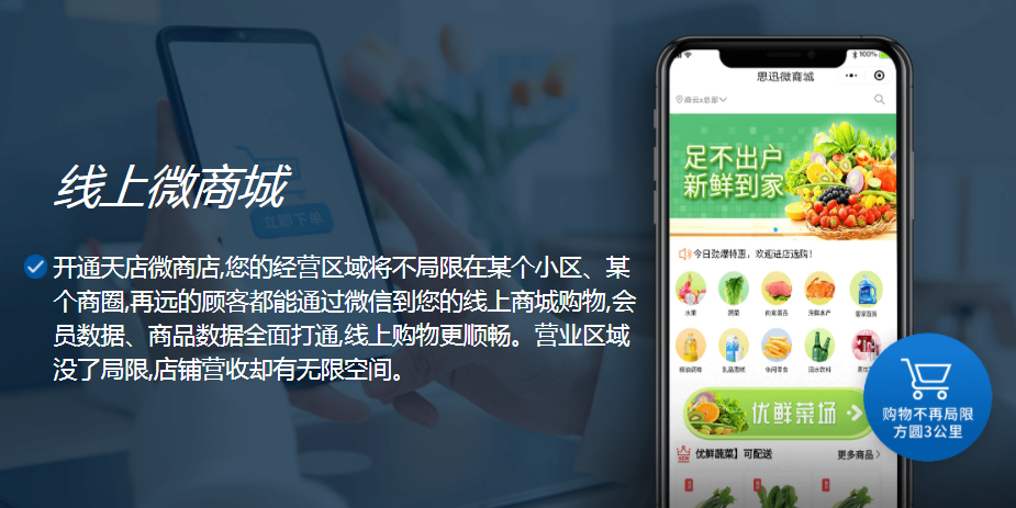 昆明小程序開發 昆明小程序開發