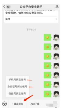 1675350147888764.png image.png