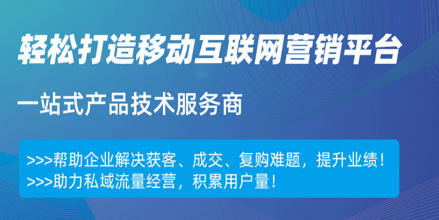 昆明商城小程序開發哪家好 昆明商城小程序開發哪家好