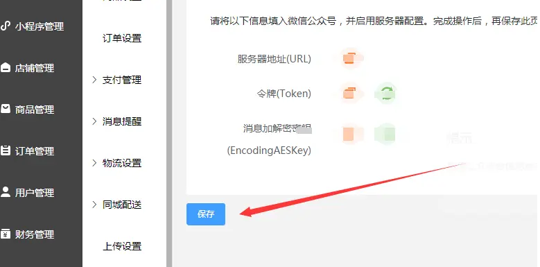 1676814632367596.png image.png