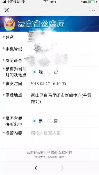 1677597011117816.png image.png