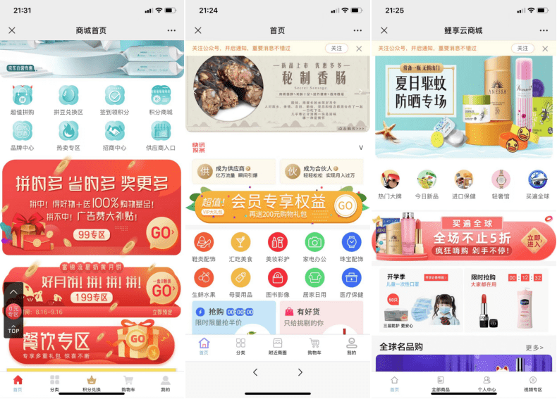 微信小程序商城怎么開(kāi)通,小程序創(chuàng)建完成后,就可以開(kāi)始設(shè)計(jì)自己的小程序界面和功能了 微信小程序商城怎么開(kāi)通,小程序創(chuàng)建完成后,就可以開(kāi)始設(shè)計(jì)自己的小程序界面和功能了