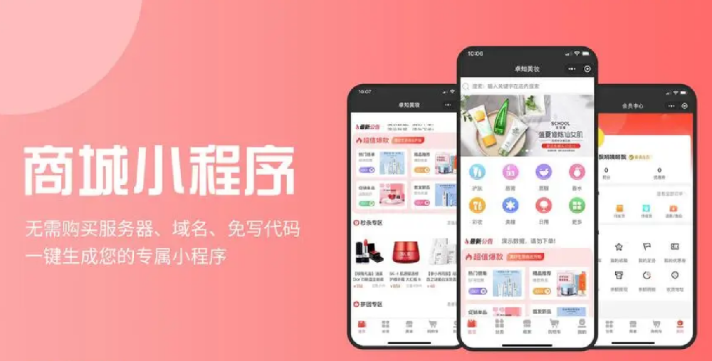 昆明企業為什么要開發小程序 昆明企業為什么要開發小程序