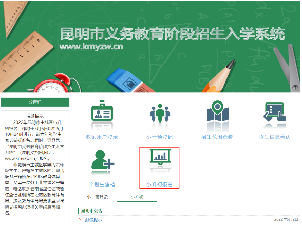 1687522347142105.png image.png