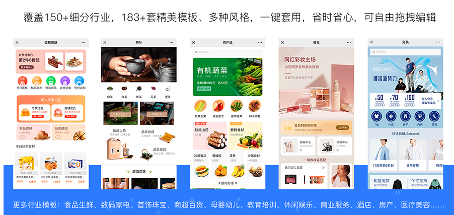 昆明在線商城小程序 昆明在線商城小程序