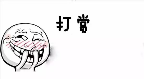 誰說自媒體賺不到錢？最全自媒體賺錢的模式盤點 經驗心得 第3張