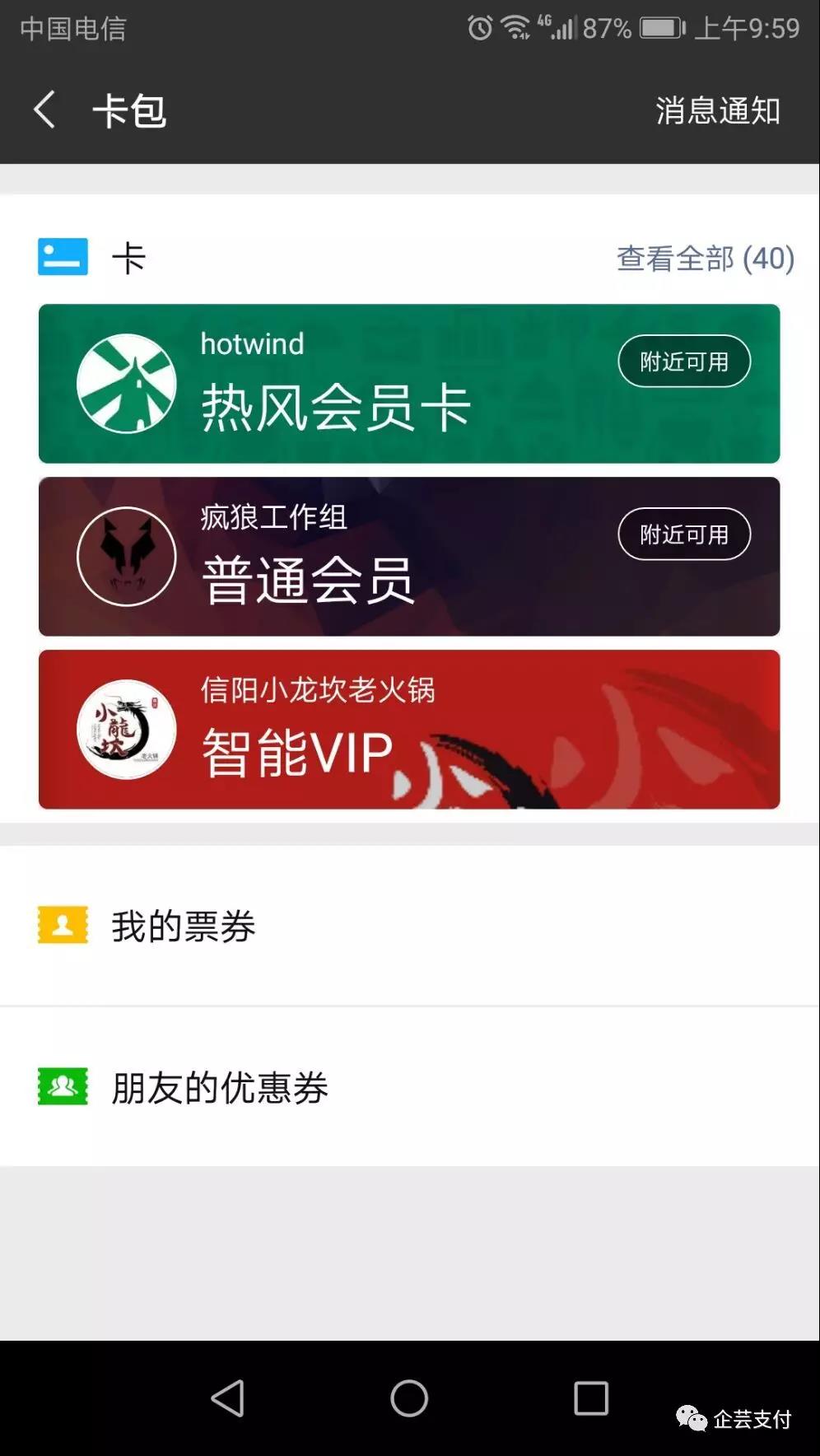 昆明網站開發 http://m.buuy4.cn