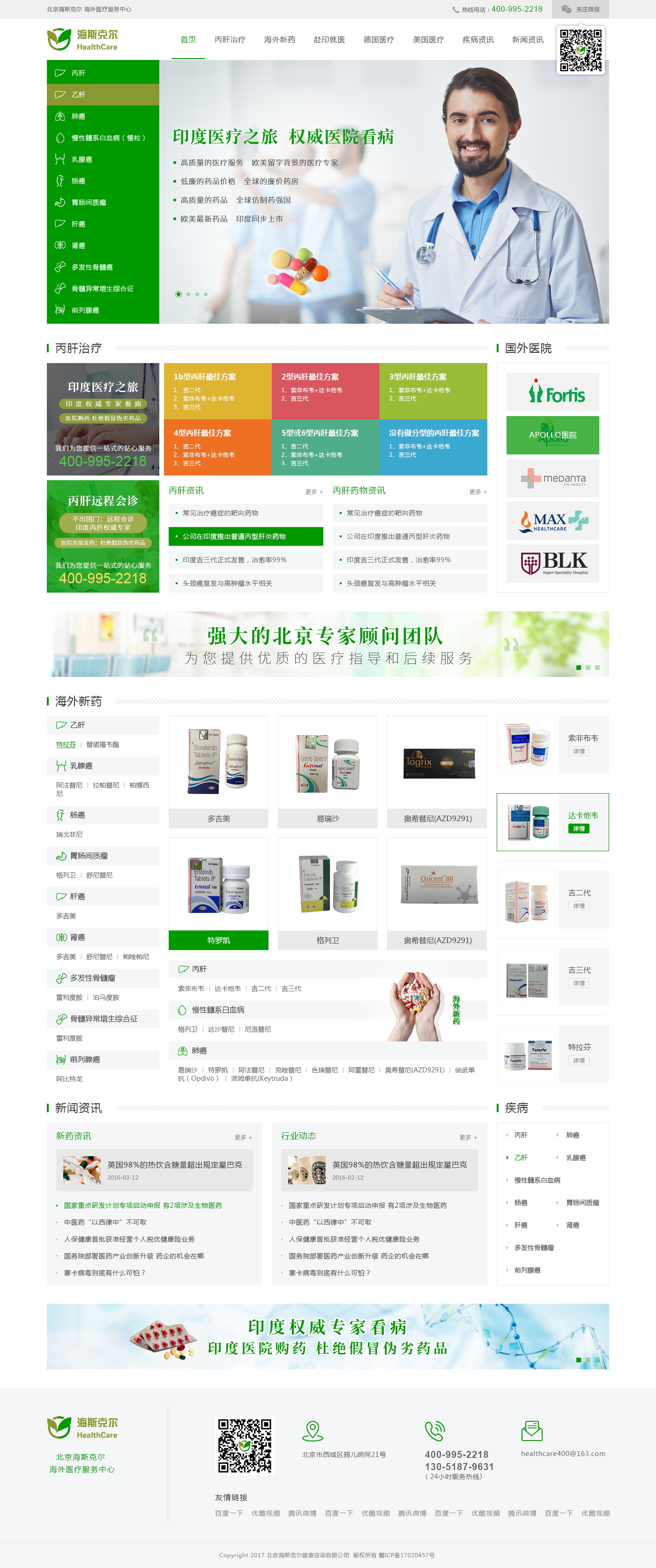 昆明網(wǎng)站開發(fā) www.ynmdwl.com