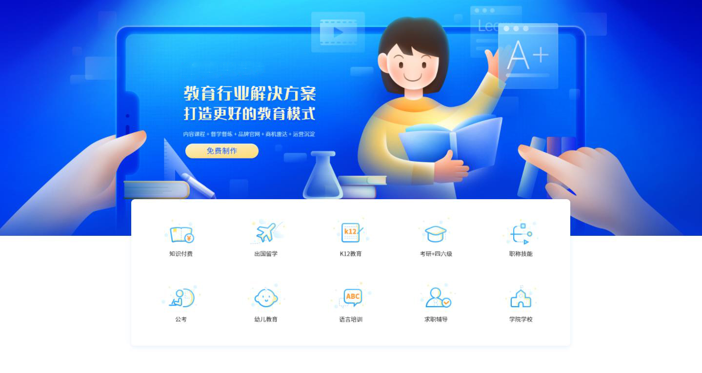 昆明知識付費系統(tǒng)搭建 m.buuy4.cn