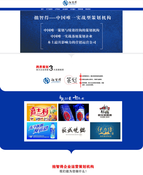 云南拙智得企業(yè)管理策劃有限公司