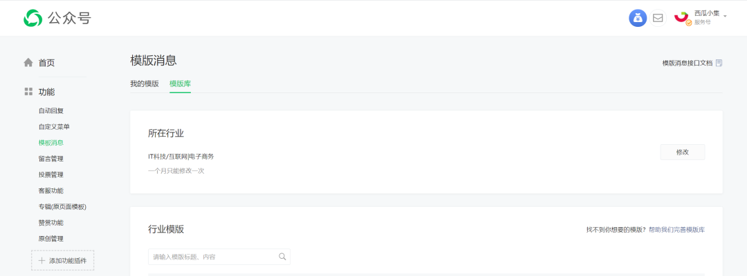 微信公眾號 m.buuy4.cn