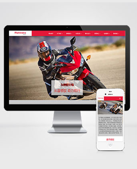 昆明三旭商貿(mào)有限公司官網(wǎng)