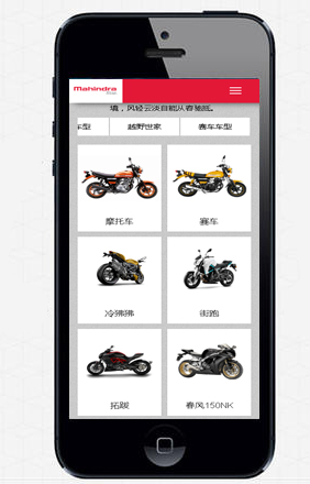 昆明三旭商貿有限公司官網 響應式網站 手機版
